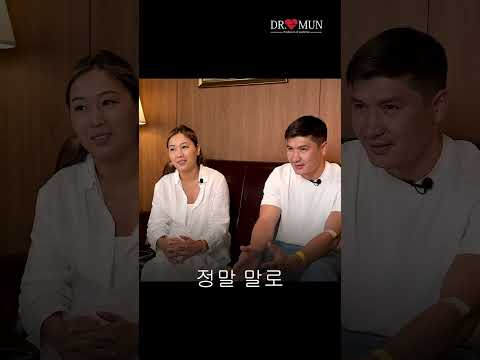 Актер Шерхан Пирназаров прошел чекап в Корее – его впечатления! / ПРОФЕССОР МУН