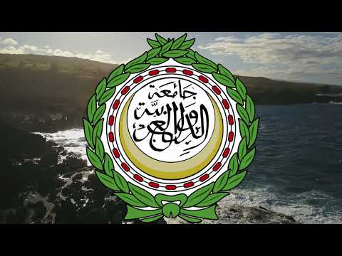 Banderas de los países de la Liga Árabe 🌍