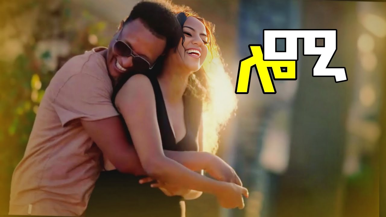 Kaleab Teweldemedhin's 2025 Eritrean Hit 🎶