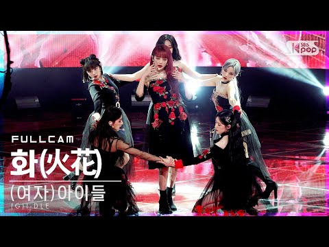 [안방1열 직캠4K] (여자)아이들 '화(火花)' 풀캠 ((G)I-DLE 'HWAA' Full Cam)│@SBS Inkigayo_2021.01.24.