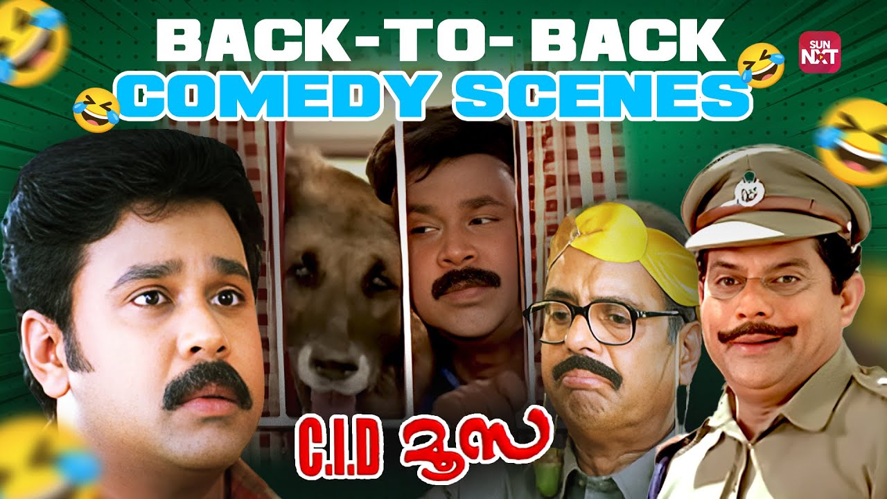 C.I.D Moosa Comedy Scenes 😄 | Dileep & Bhavana
