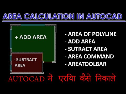 Area Calculation in AutoCAD, AutoCAD me Area kaise Nikale - Hindi.