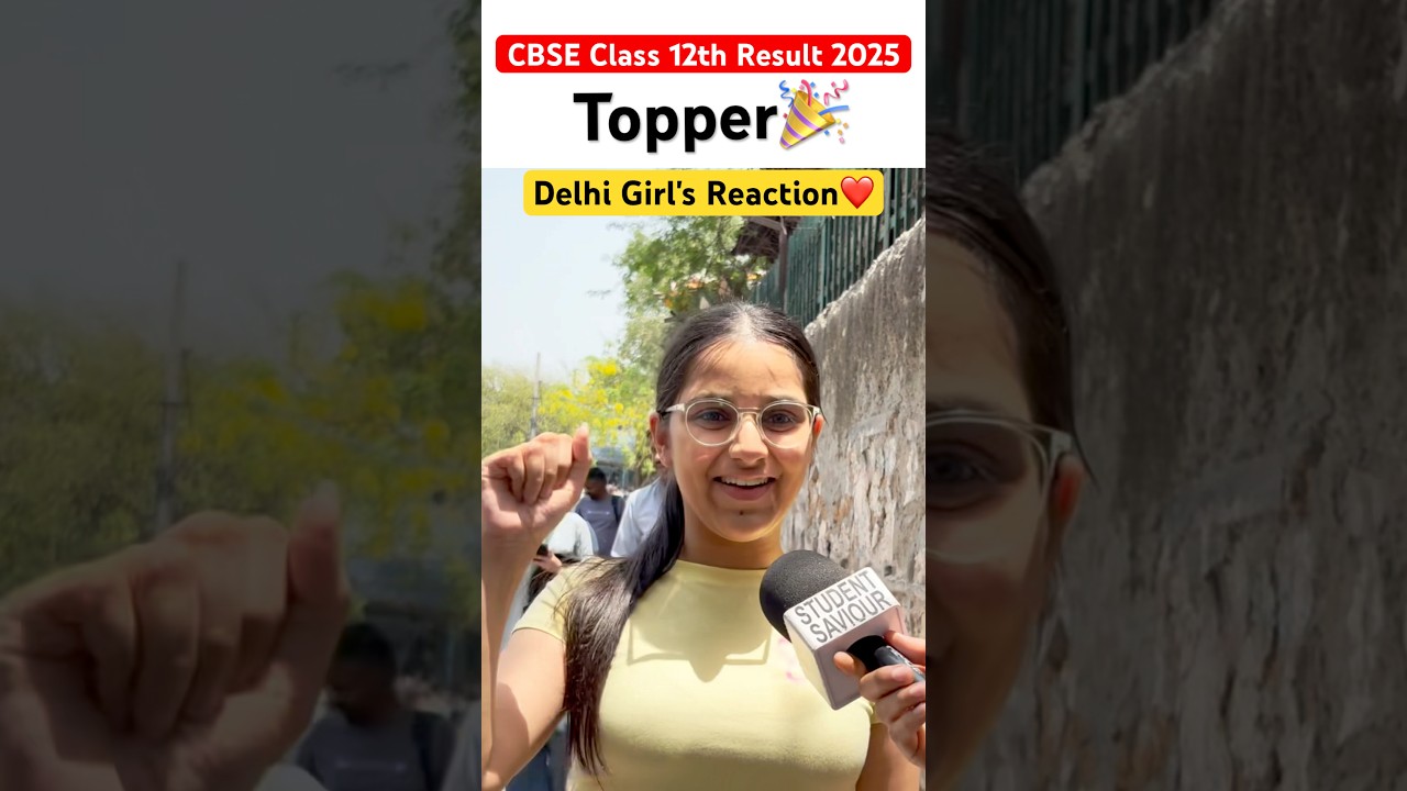 CBSE Class 12th Result 2025 Topper🎉❤️ #cbseboard #cbse #ytshorts #viralshorts