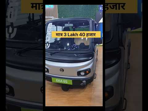 steering wheel wala electric auto rickshaw