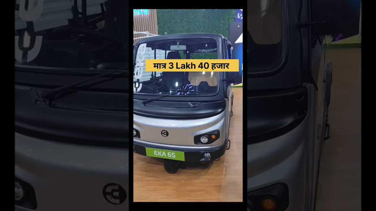 Revolutionary Electric Auto Rickshaw with Steering Wheel 🚗 | Eco-Friendly & Trendy