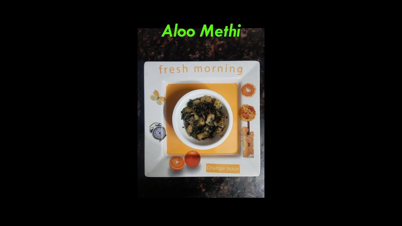 Aloo Methi Sabzi Recipe 🍽️