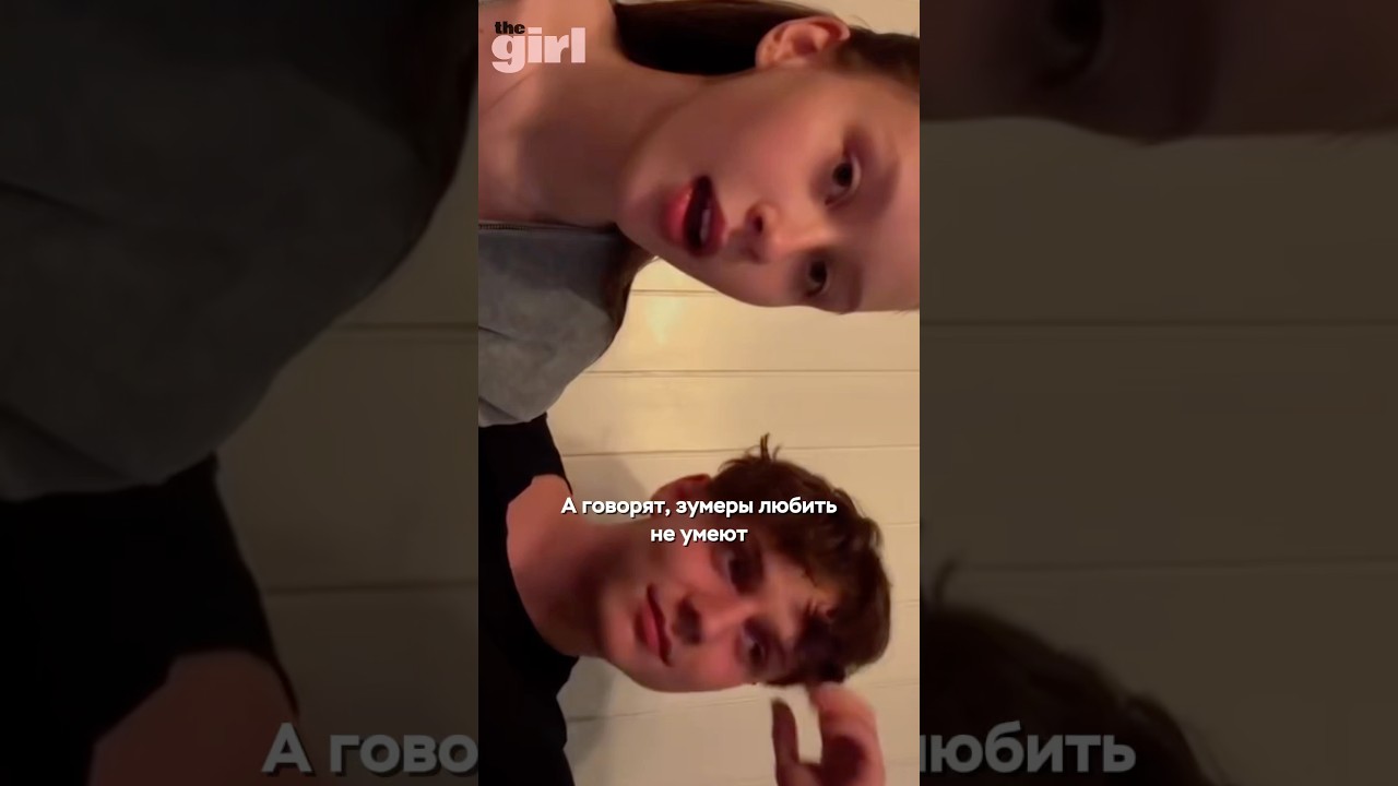 Очаровательное подтверждение отношений Вани и Ани 💖