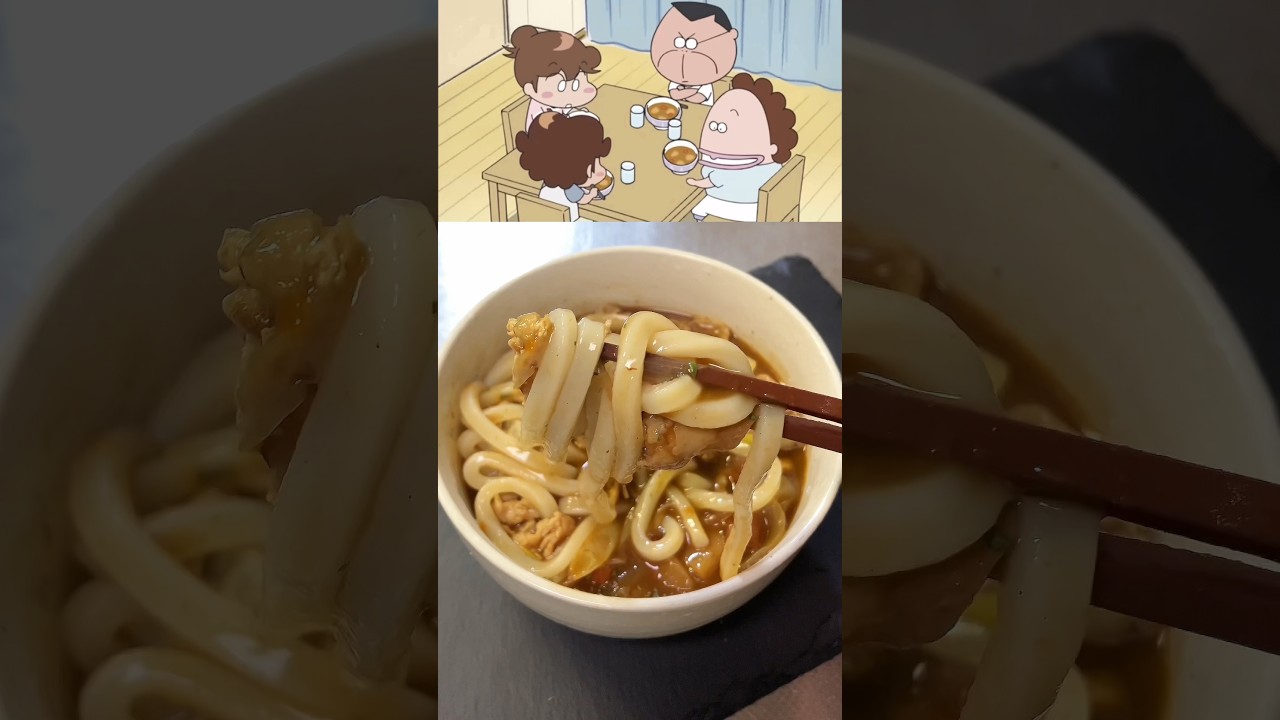 絶品カレーうどんの作り方🍛