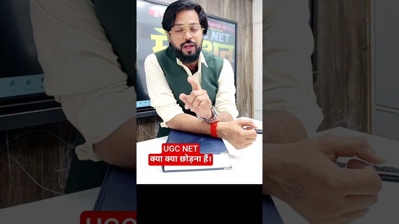 UGC NET Paper 1 2025 Syllabus & Details 📚