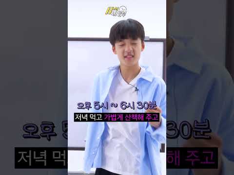 다가 오는 여름방학, 이것만 따라하면 너도 서울대 가능 | 11시네공부 #순공시간 #수능공부법 #공부자극