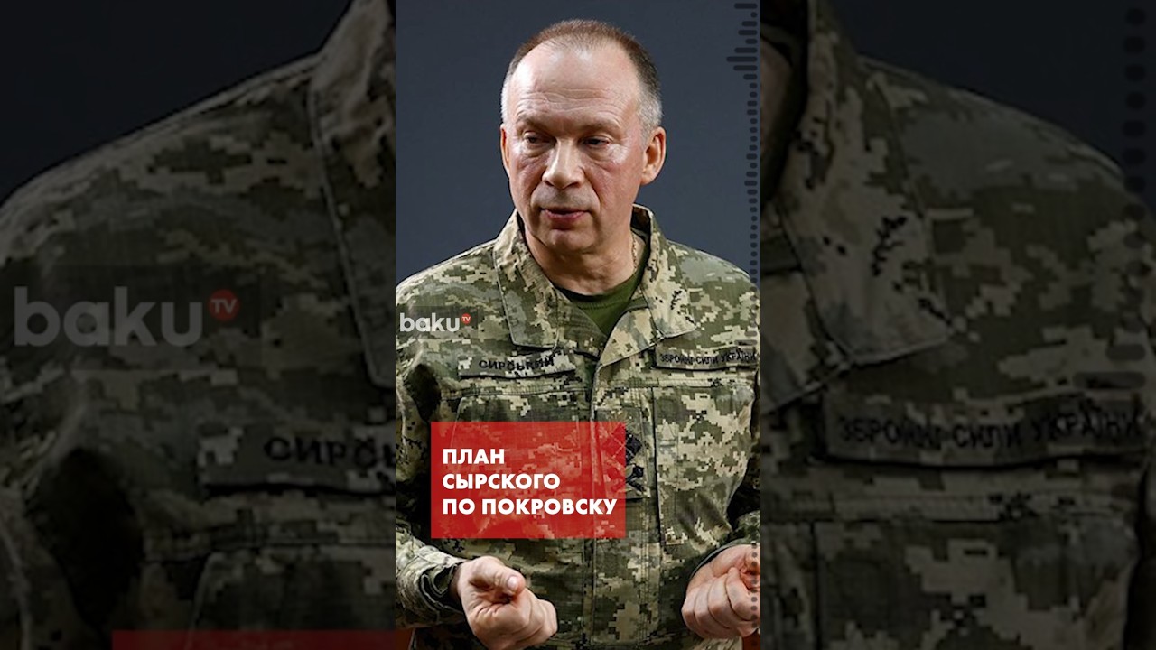 Главком ВСУ провел важное совещание с командующими по ситуации на Покровском фронте 🚨