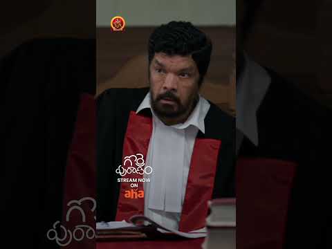 Gorre Puranam Telugu Full Movie Stream Now on #ahavideoin | Suhas | Pawan Ch | Vishika Kota