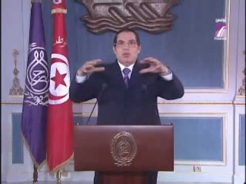 Dernier Discours de Ben Ali - 13 Janv. 2011