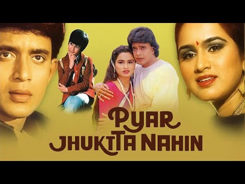 Pyar Jhukta Nahin - Hindi Full Movie - Mithun Chakraborty, Padmini Kolhapure, Danny Denzongpa, Bindu
