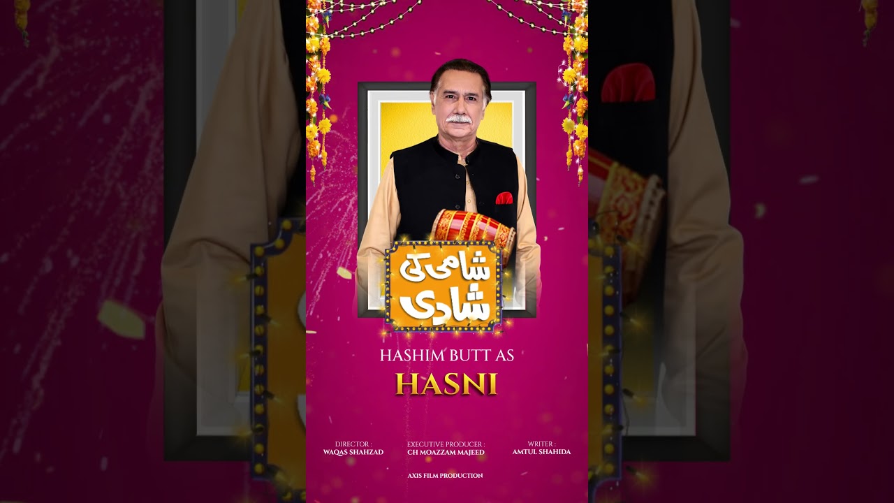 Discover 'Hasni' in the Exciting New Pakistani Drama 'Shami Ki Shadi' 🌟