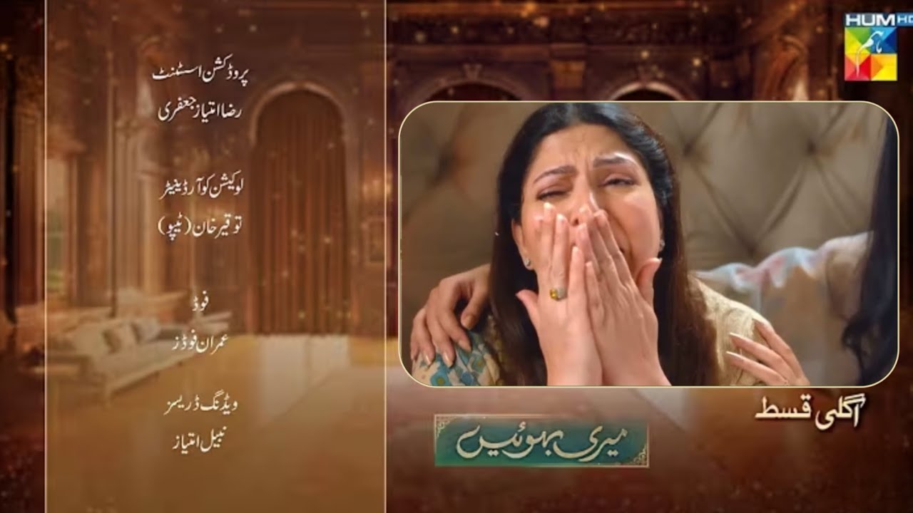 Meri Bahuain Episode 13 & 8 Promo Highlights 🌟 - Exciting Teasers & Next Episodes Preview
