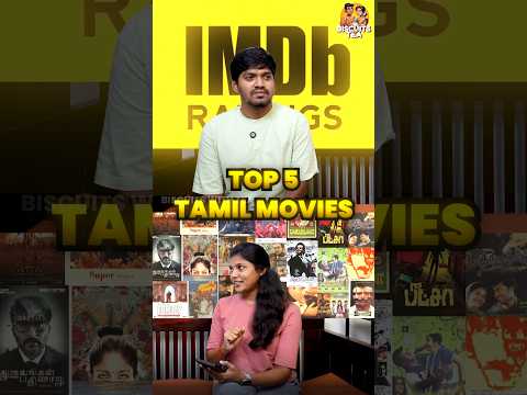 Top 5 Tamil Movie - IMDB rating 🎥🎬 |BWT| Biscuitswithtea #tamil #shorts #tamilmovie #movies #rating