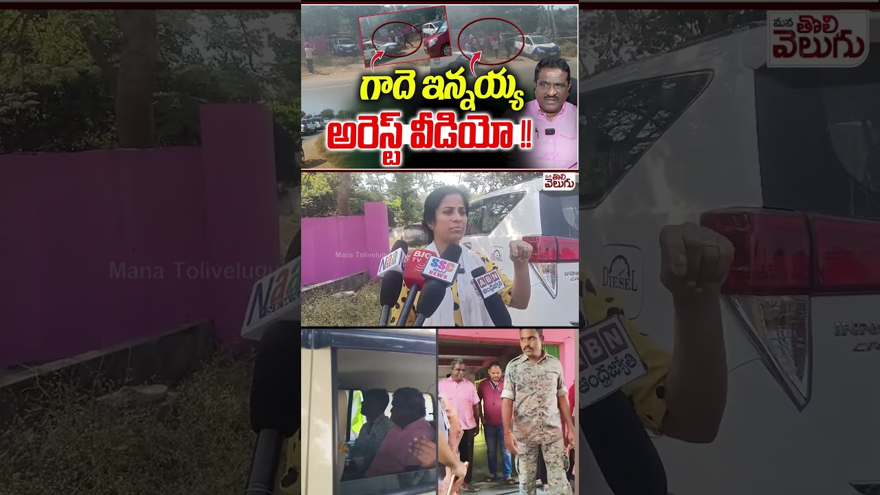 Gadeinnaiah's Journey & Orphanage Work 🌟