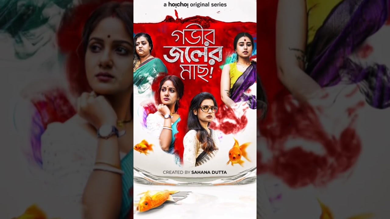 Top 20 Bengali Web Series 🎬