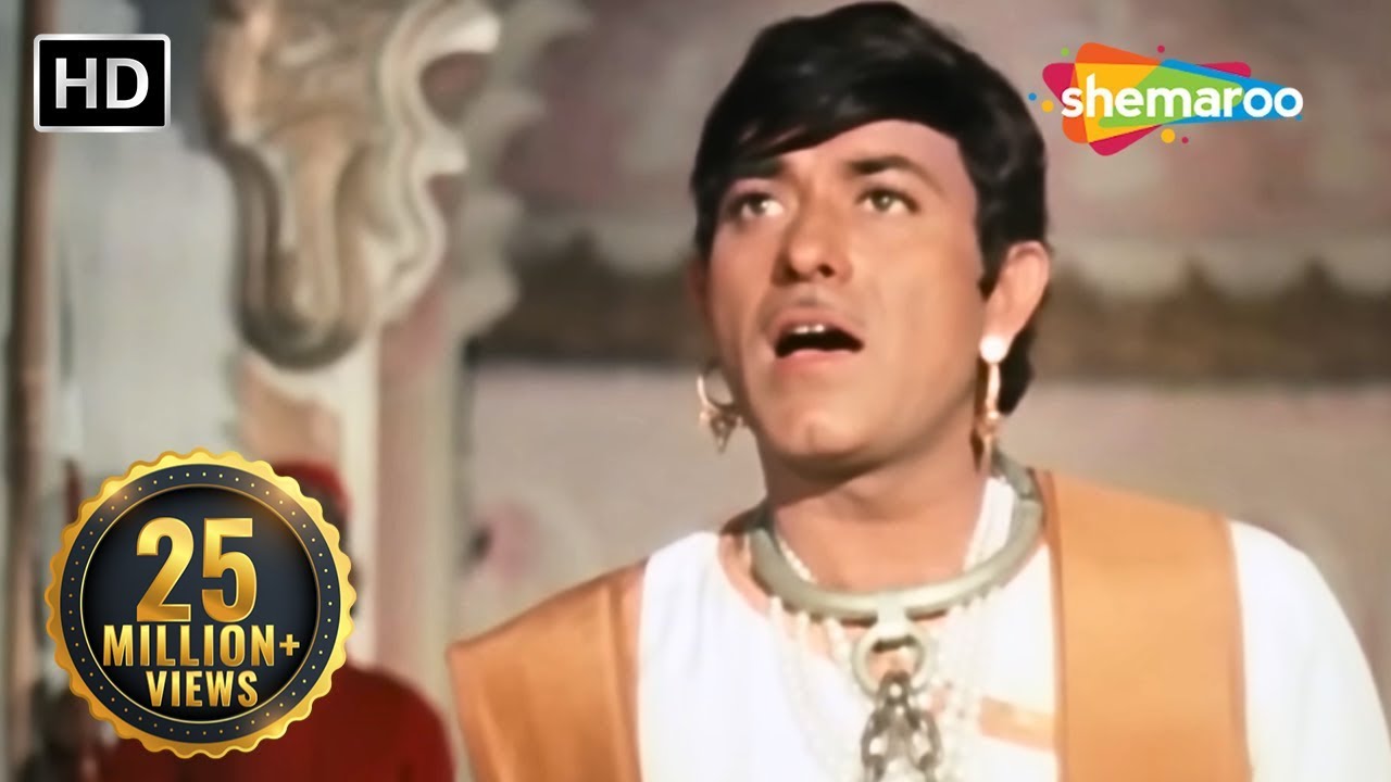 Tujko Pukare Mera Pyar (Part 1) | Neel Kamal (1968)