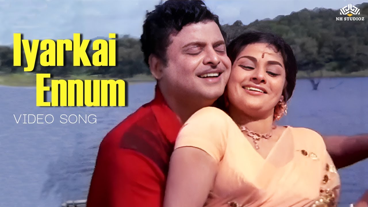 Iyarkai Ennum | Shanti Nilayam Song (1969) – Classic Melodies by SP Balasubrahmanyam & Susheela 🎶