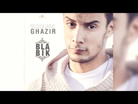 GHAZIR - Bla Bik (Official Audio) | غزير - بلا بيك