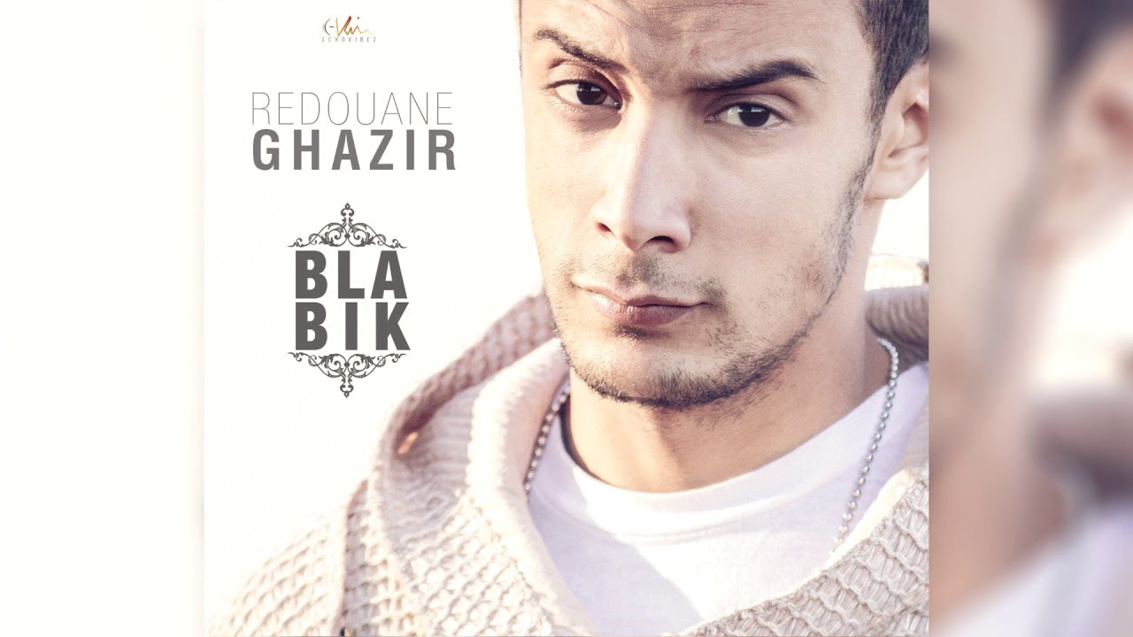 GHAZIR - Bla Bik (Official Audio) | Original 2016 Release 🎵