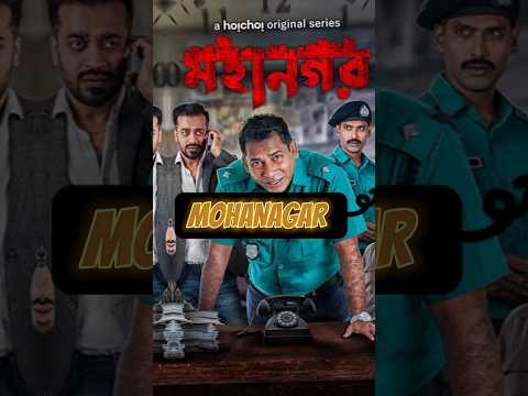 TOP 10 BANGLADESHI WEB SERIES |