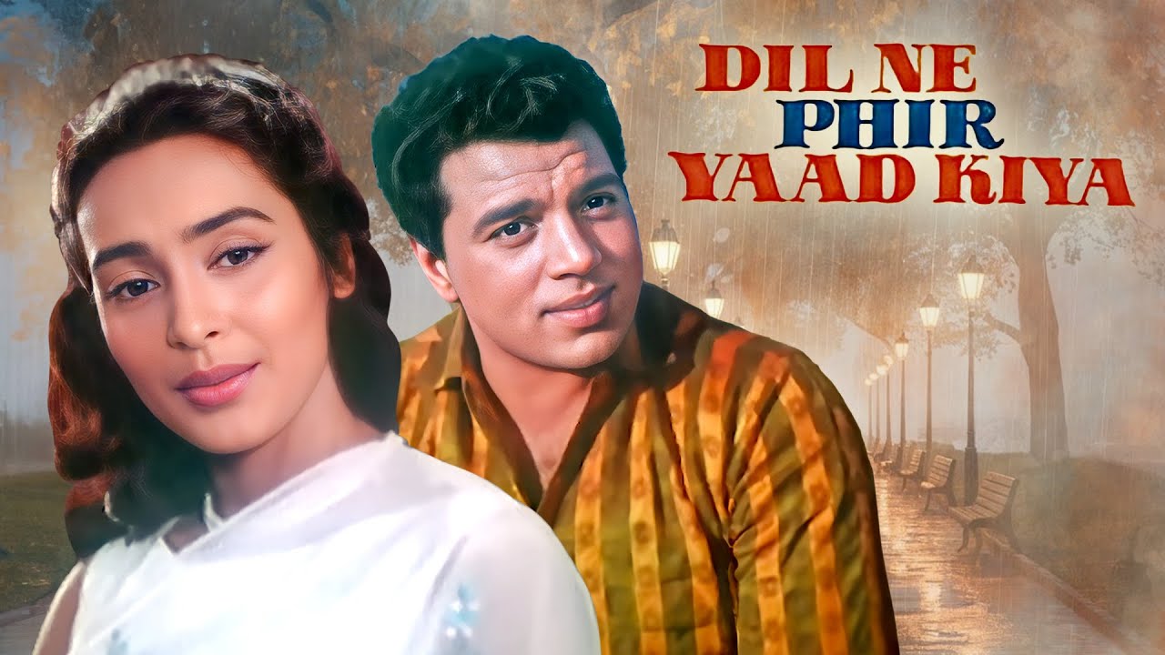 Dil Ne Phir Yaad Kiya (1996) - Heartwarming Hindi Romantic Drama Full Movie 🎬