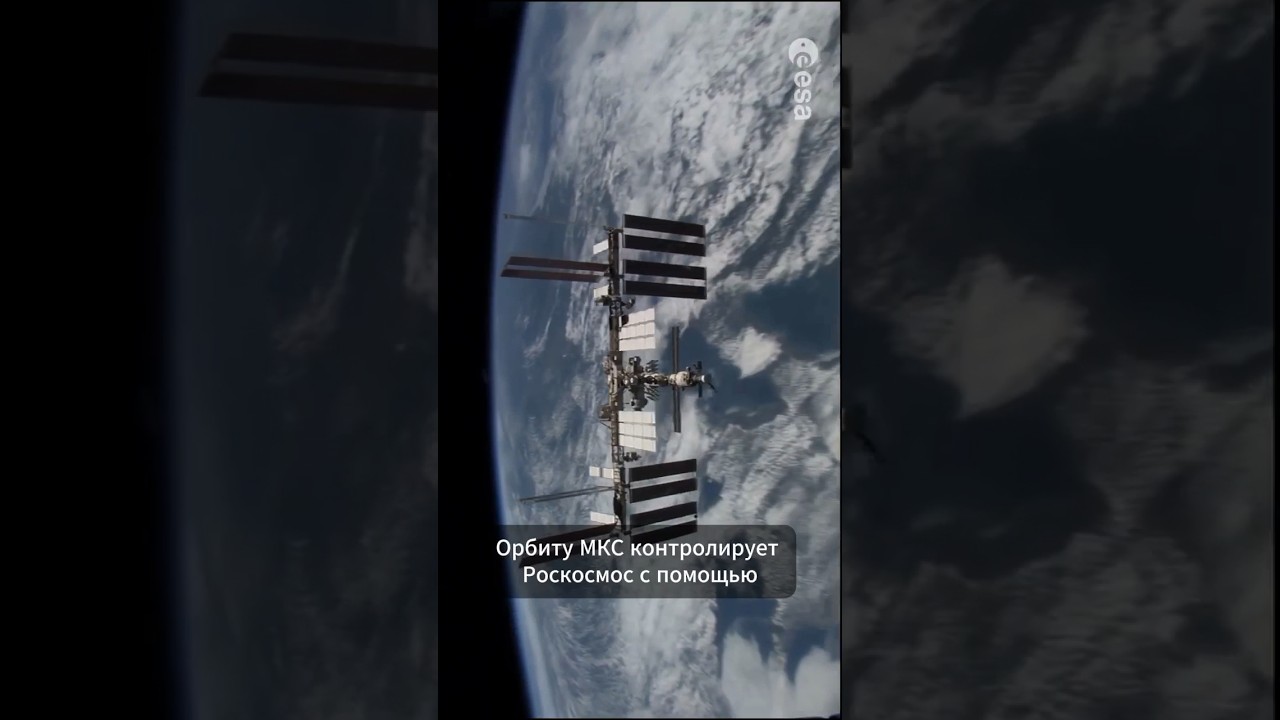 Почему российские космические корабли быстрее американских 🚀