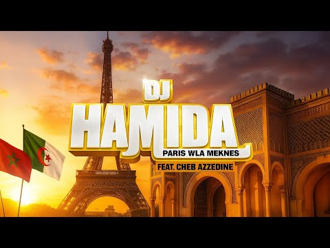DJ HAMIDA FEAT CHEB AZZEDINE - PARIS WLA MEKNES (LYRICS VIDEO)