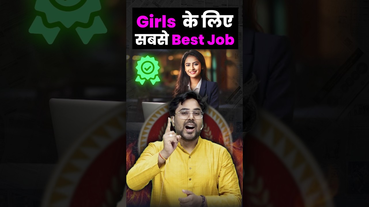 Best Jobs for Girls | Gagan Pratap Sir 👍