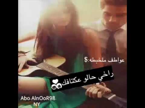 شيلي شالك موتني - حالات واتس اب 💖