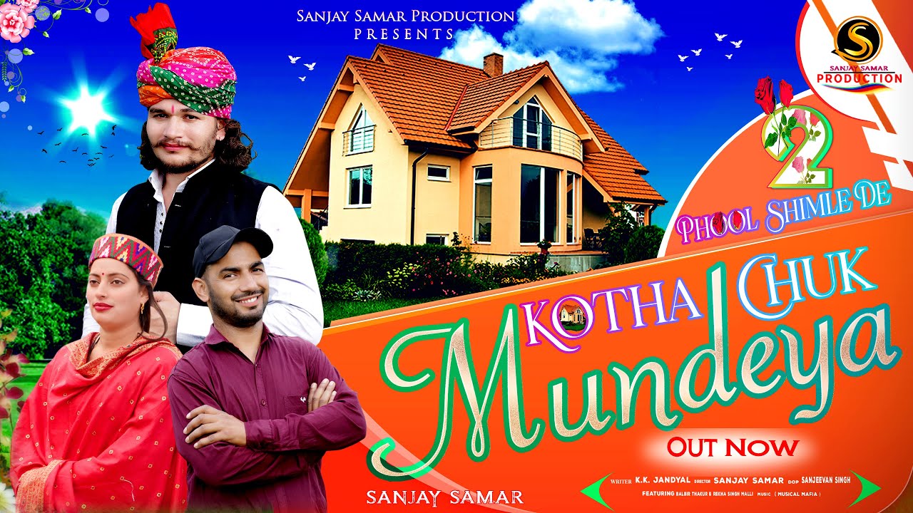 ๐ถ Catch the Hit Dogri Song 'Kotha Chuk Mundeya' by Sanjay Samar | Watch & Subscribe!