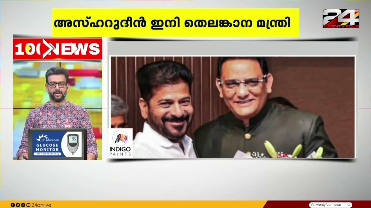 100 Top 100 News Highlights of the Day with Dr. Unmesh Sivaraman | 01 Nov 2025 📰