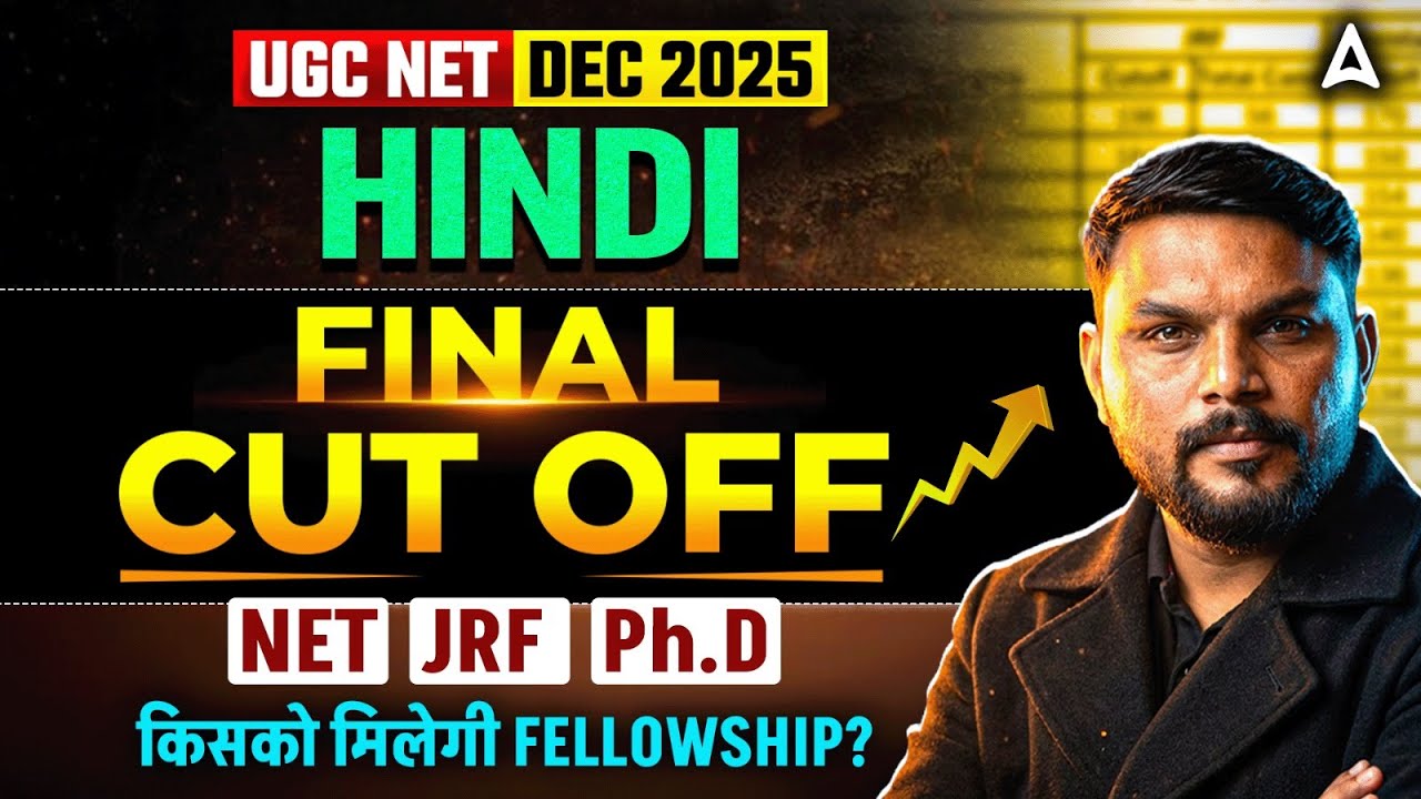 UGC NET Hindi Cut Off 2025 | UGC NET Hindi Final Cut Off 2025 | UGC NET Hindi Cut Off 2026