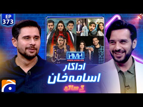 Usama Khan (Pakistani Actor) | Hasna Mana Hai with Tabish Hashmi | Ep 373 | @geonews