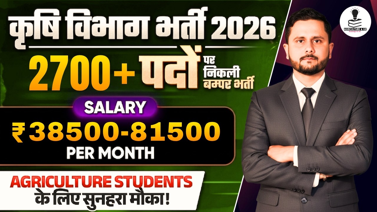 UPSSSC AGTA Recruitment 2026: 2759 Vacancies Out
