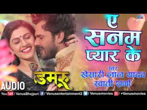 Damro Official Song from Damru (Bhojpuri 2018) 🎶