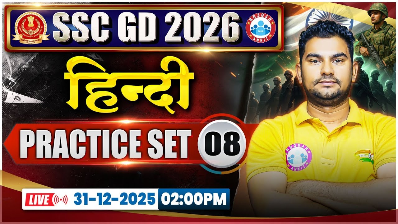 SSC GD Hindi Classes 2026 | SSC GD Hindi Practice Set 08 | SSC GD Hindi 2026 | Hindi By Neeraj Sir