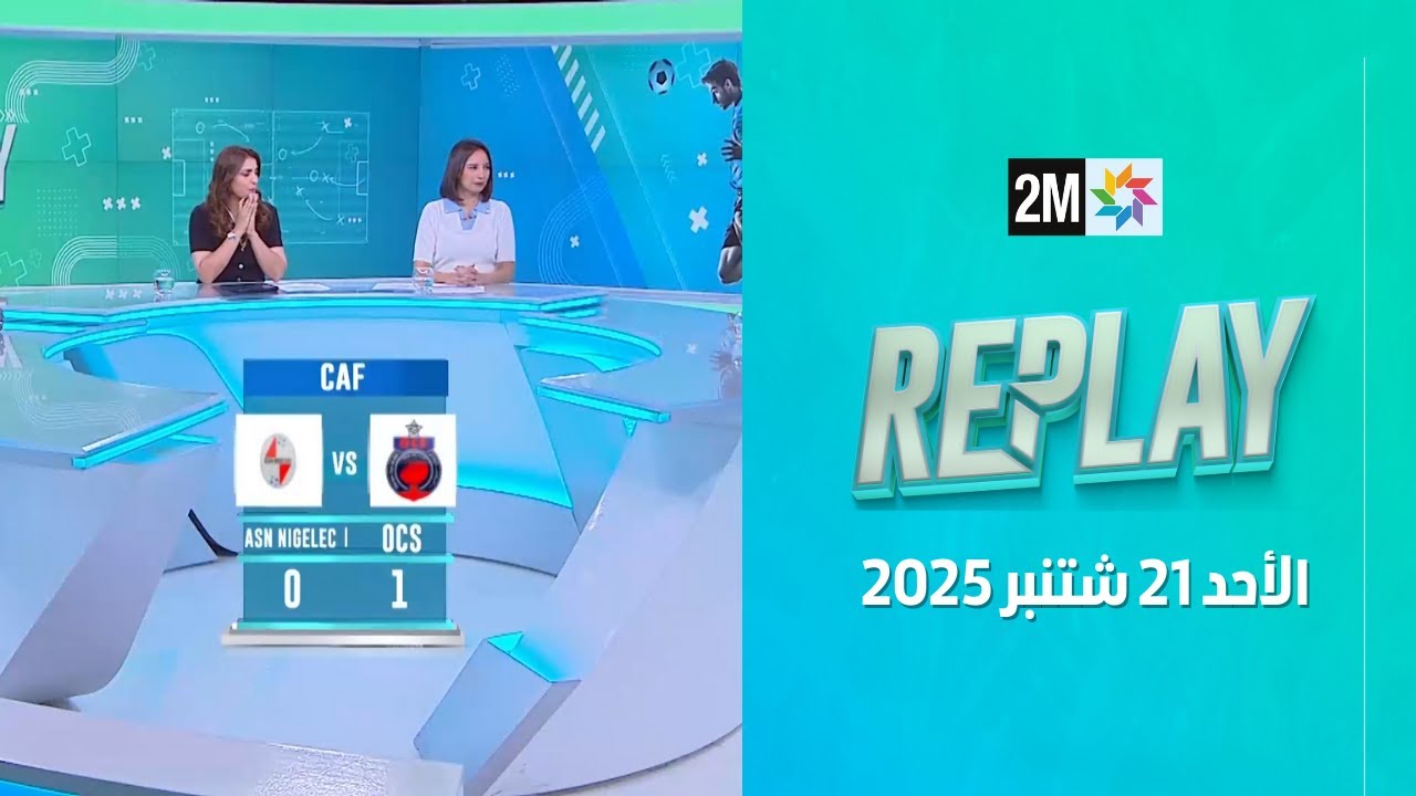 Replay: September 21, 2025 | 2M TV