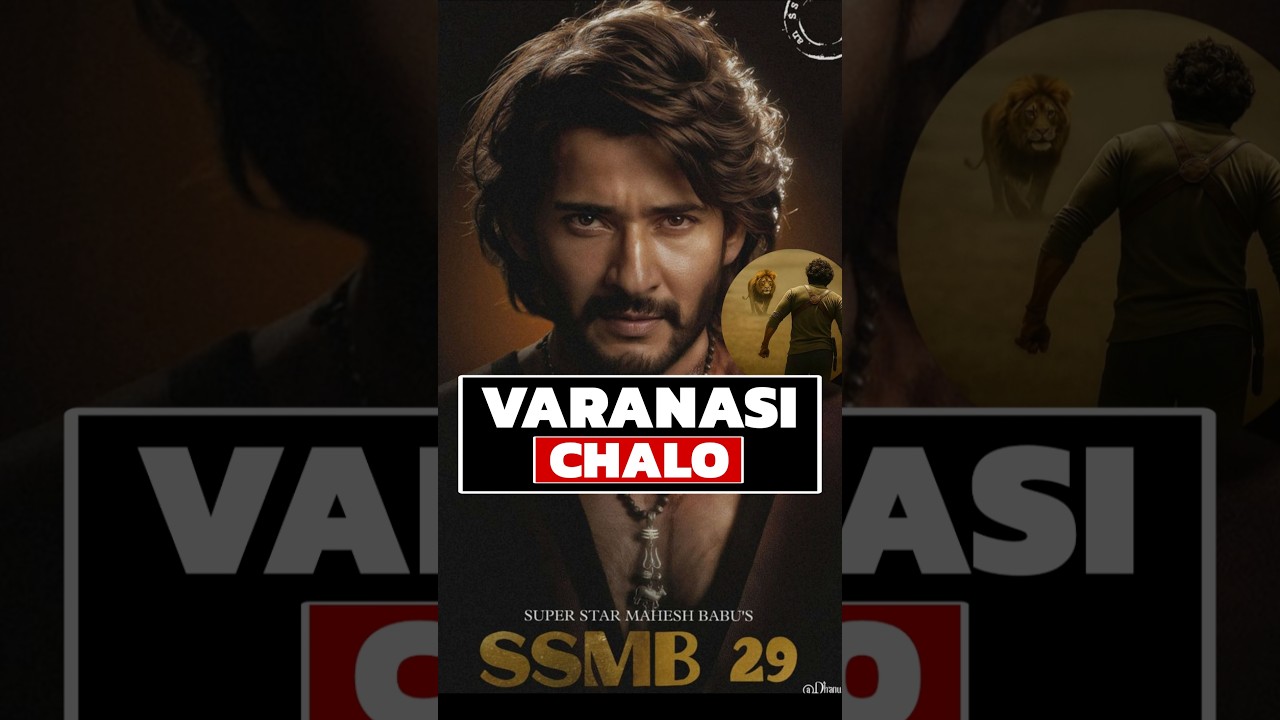 Rajamouli and Mahesh Babu's Anticipated Film Title Revelation at #SSMB29