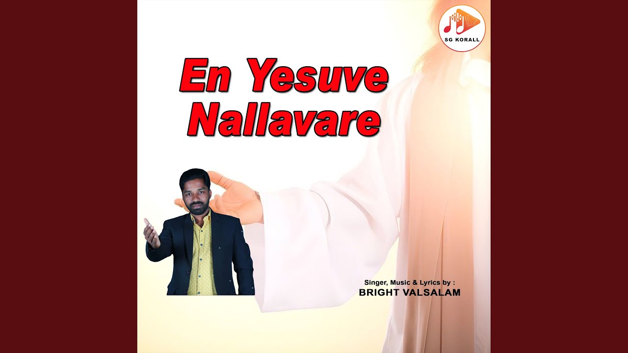 En Yesuve Nallavare
