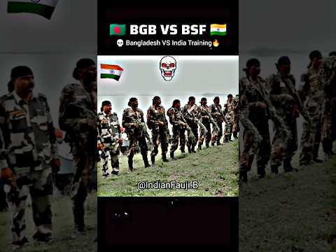 Bd Army Vs Indian Army🇮🇳 | BGB VS BSF Training Status🔥#army #bgb #bsf #training #power #military