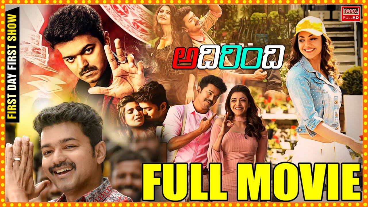 Adirindhi Telugu Full Movie | Vijay, Samantha & Kajal