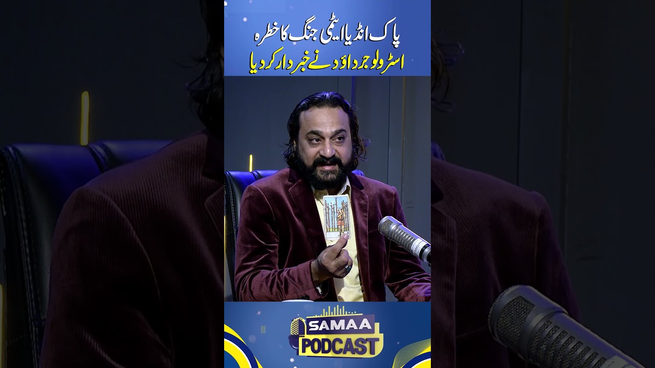 Pak-India Nuclear War? Dawood's Warning 🔥