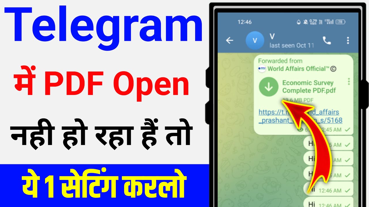 Telegram PDF Not Opening? Quick Fixes 🚀