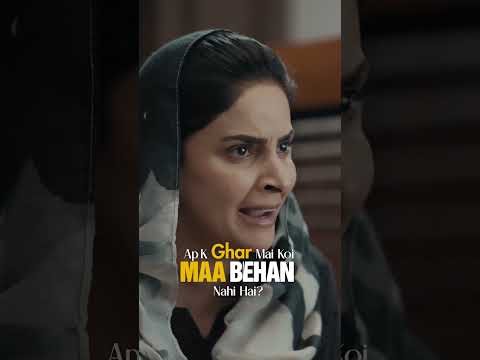 Case No. 9 Teaser 1 | Coming Soon | Ft. Saba Qamar, Faysal Quraishi | Har Pal Geo