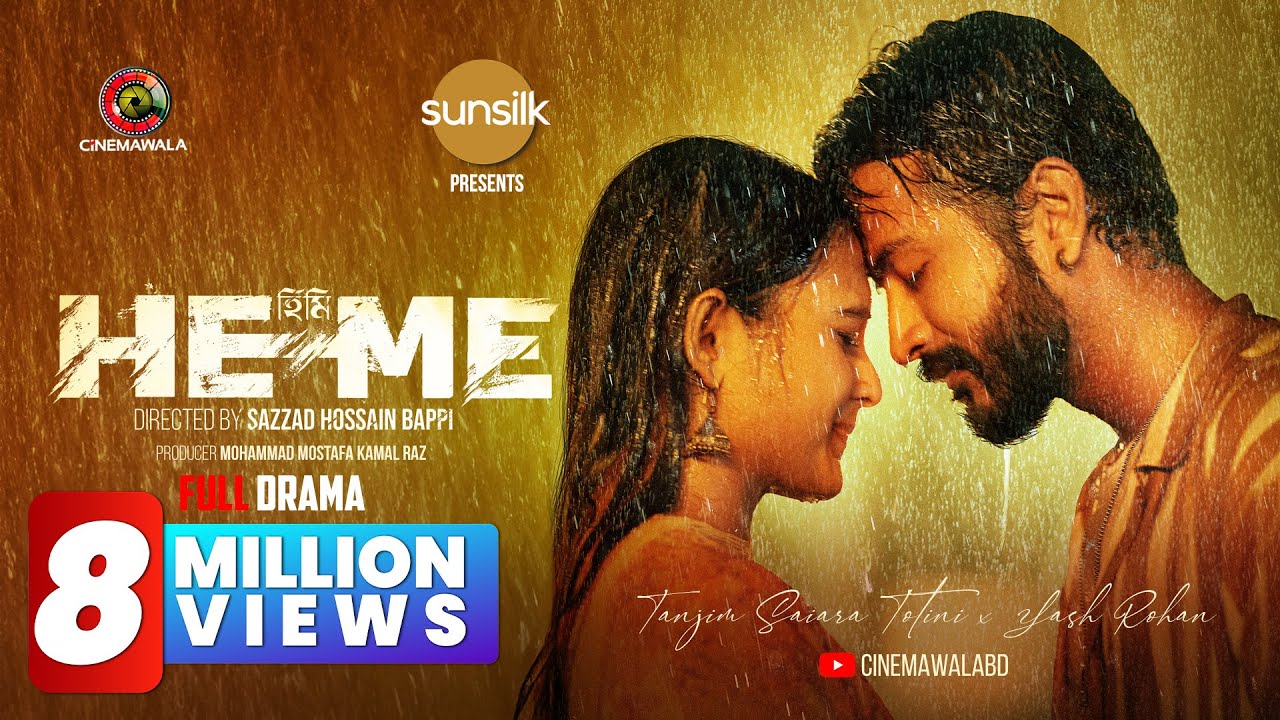 HeMe Bangla Drama 2025 | Sazzad Hossain Bappi