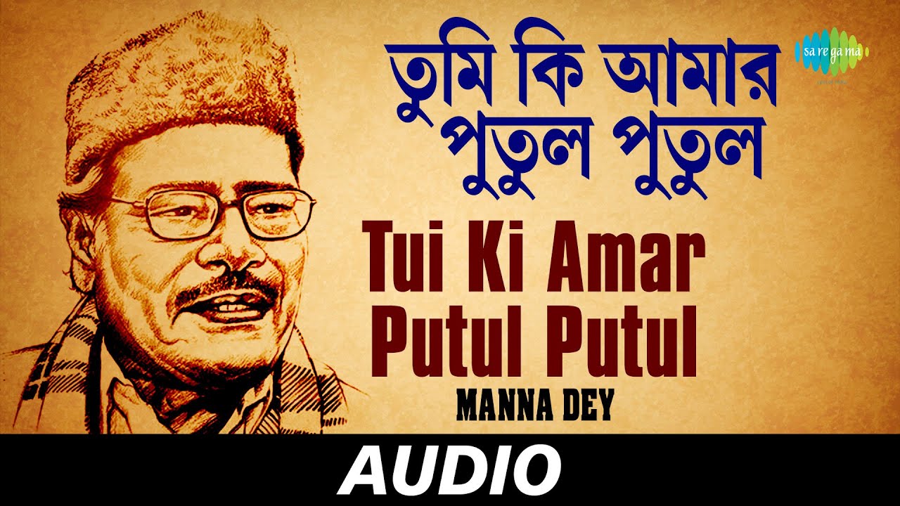 Tui Ki Amar Putul Putul | Manna Dey 🎶